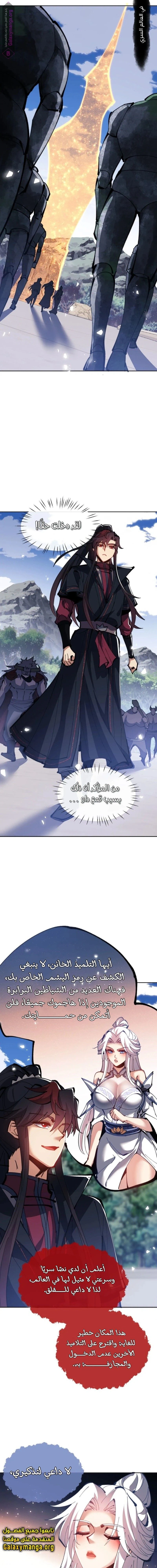 Chapter Image 9