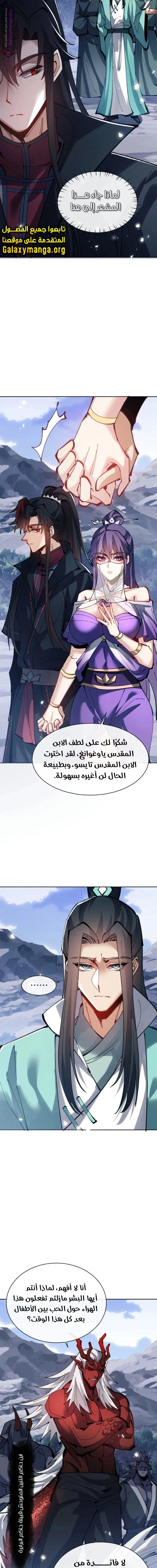 Chapter Image 15