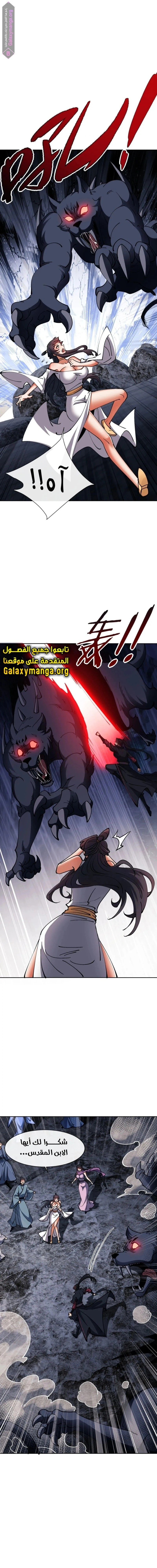 Chapter Image 20
