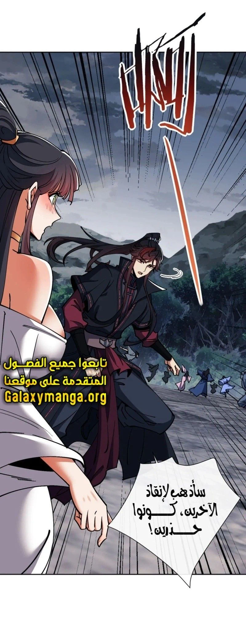 Chapter Image 21