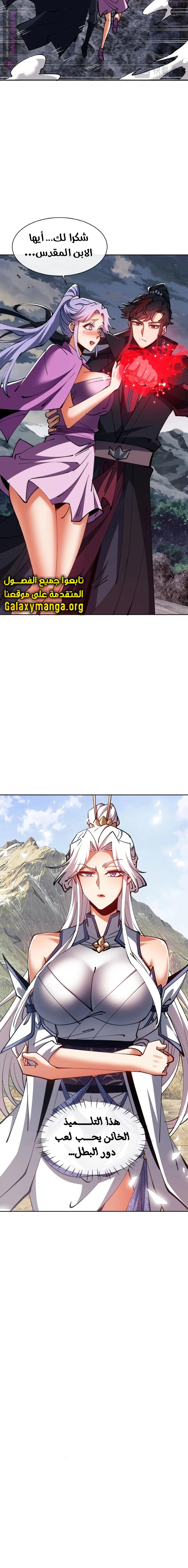 Chapter Image 23