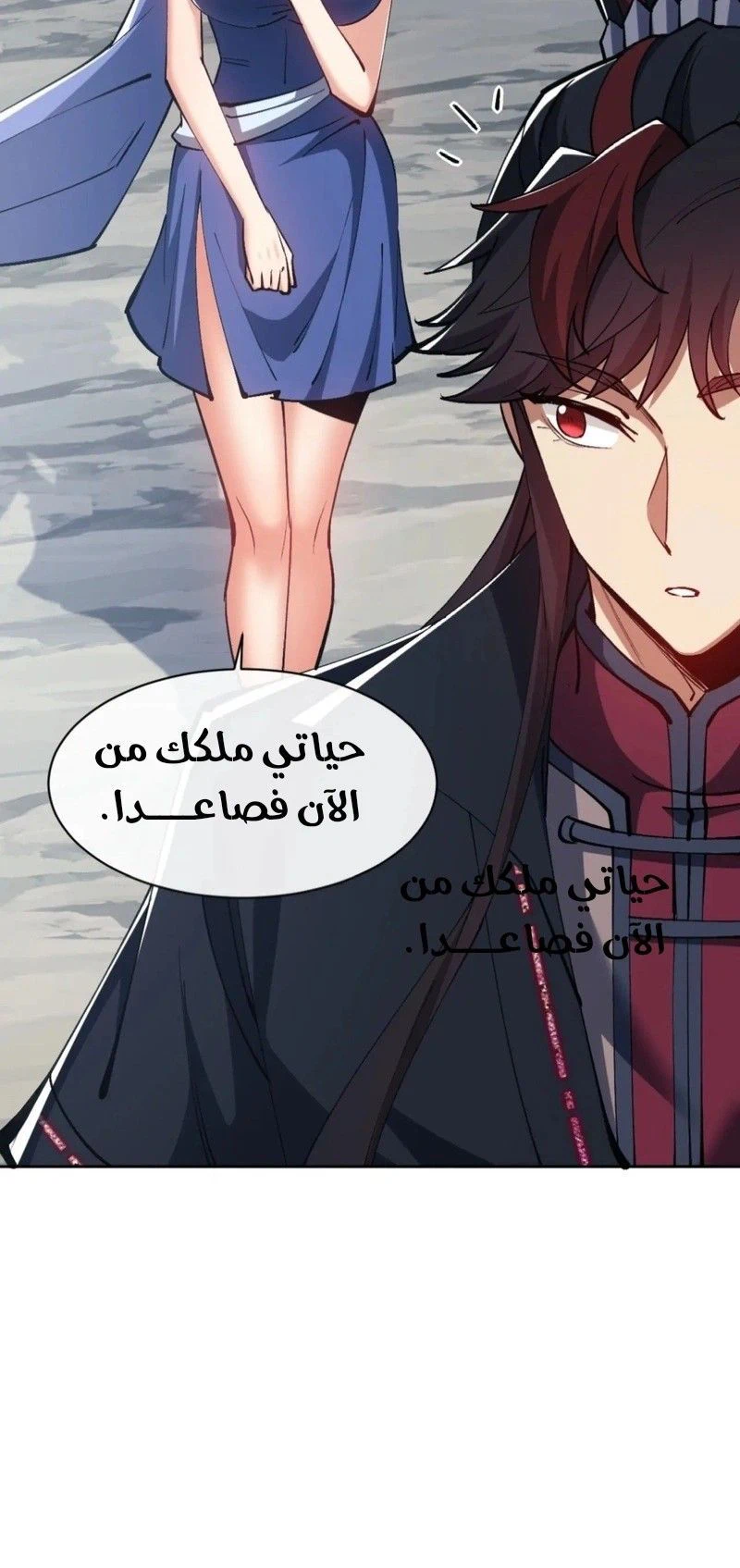 Chapter Image 7