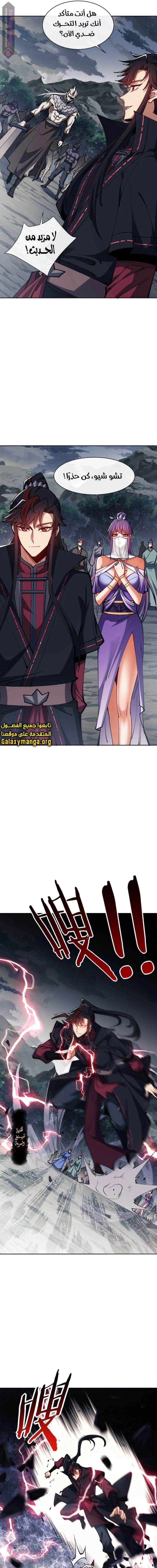 Chapter Image 10