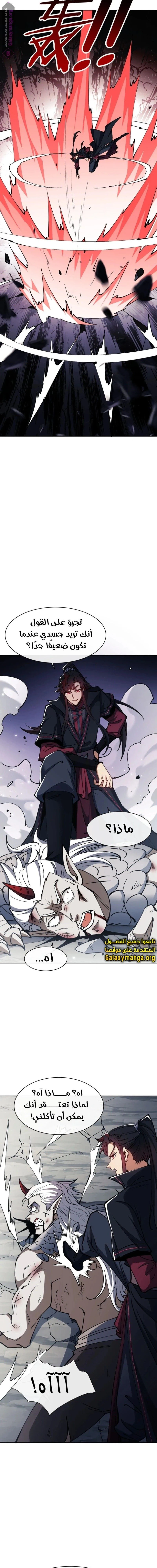 Chapter Image 12