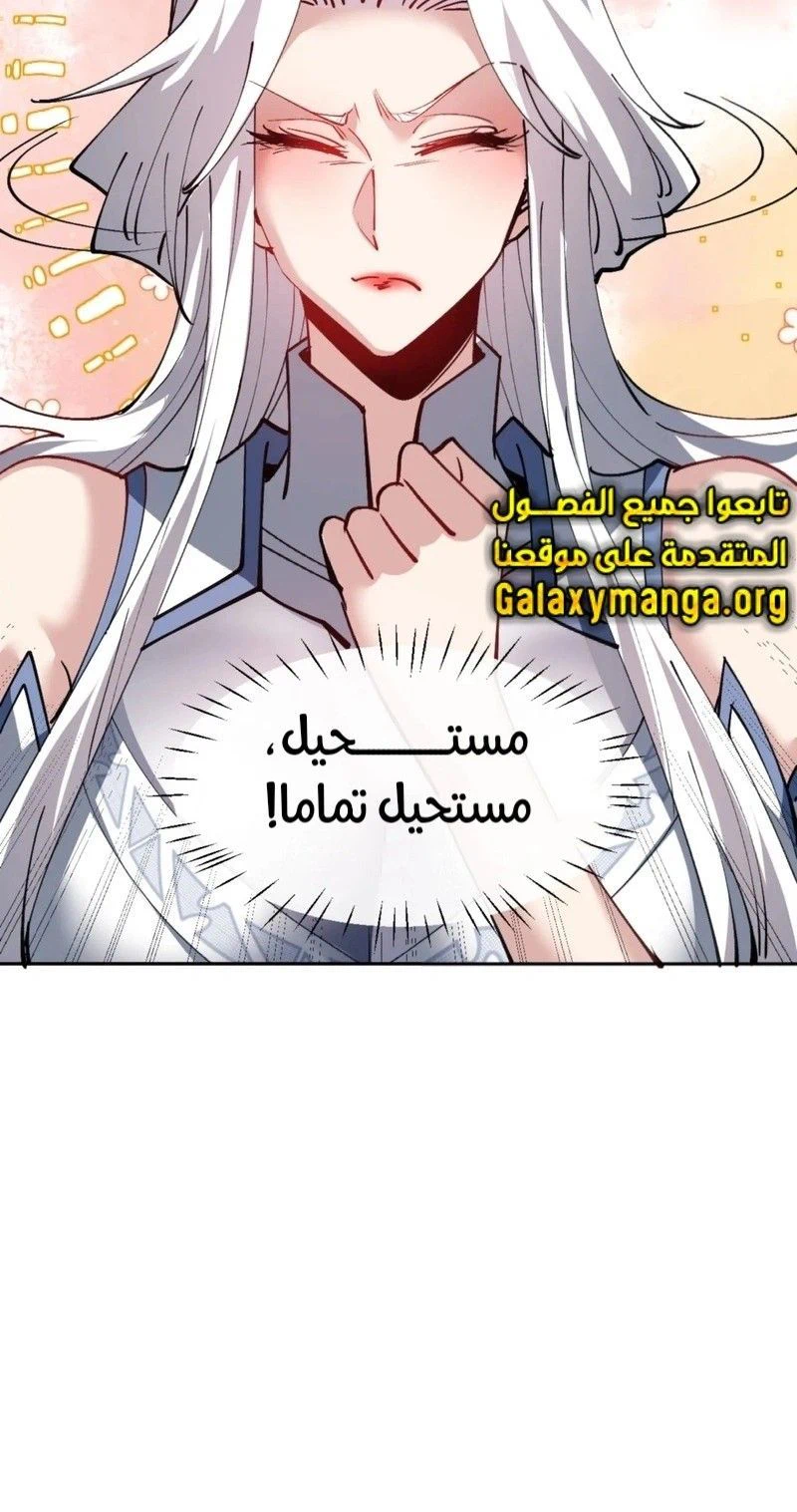 Chapter Image 19