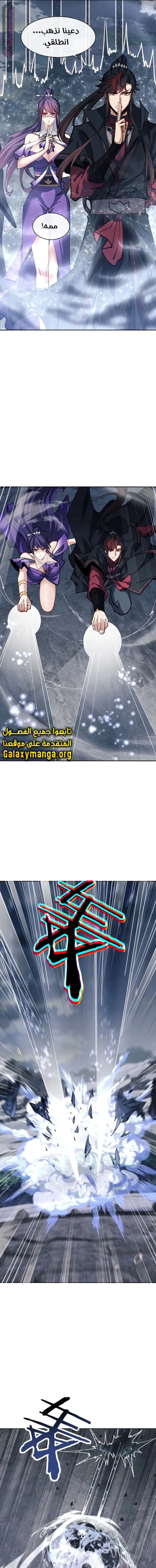 Chapter Image 10