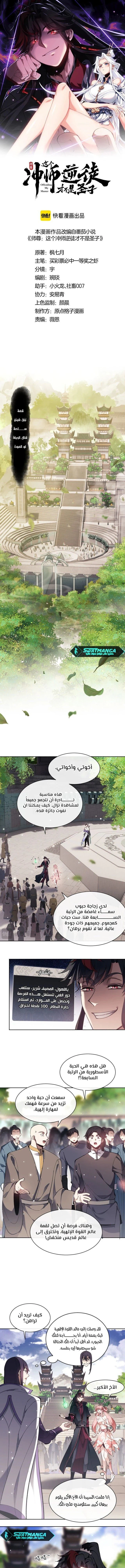 Chapter Image 1