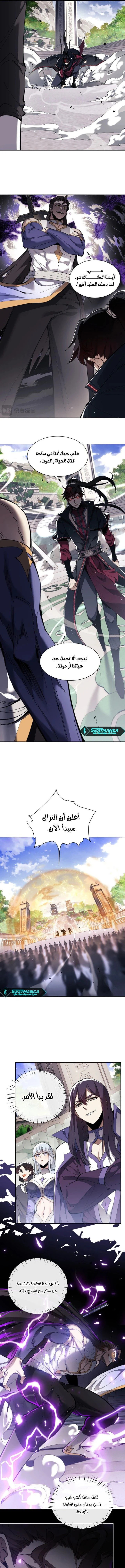 Chapter Image 5