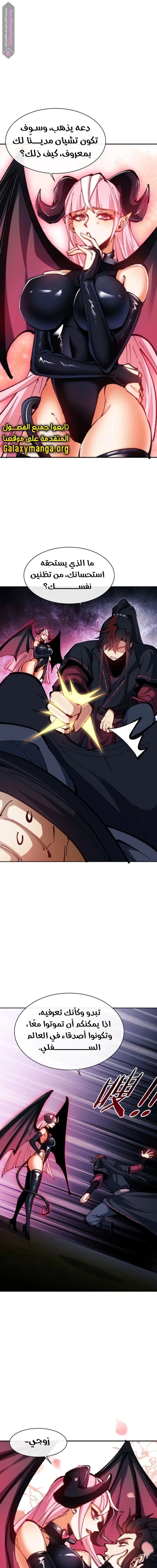 Chapter Image 17