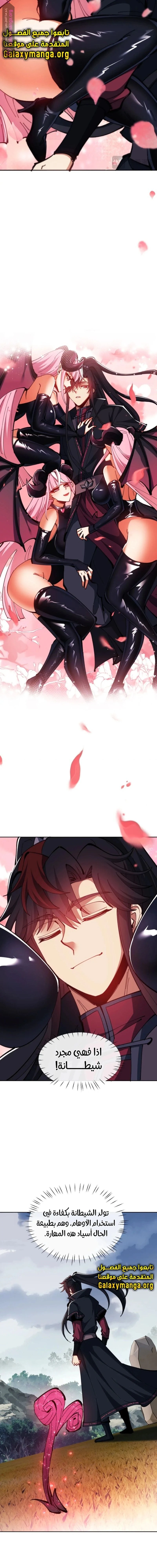 Chapter Image 19