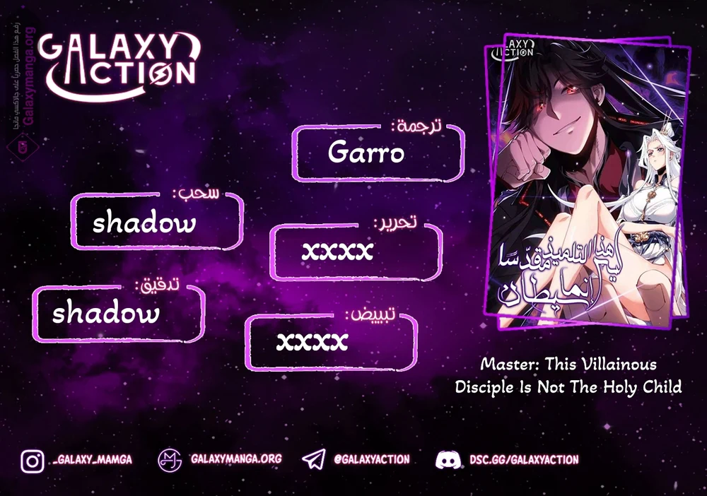 Chapter Image 2