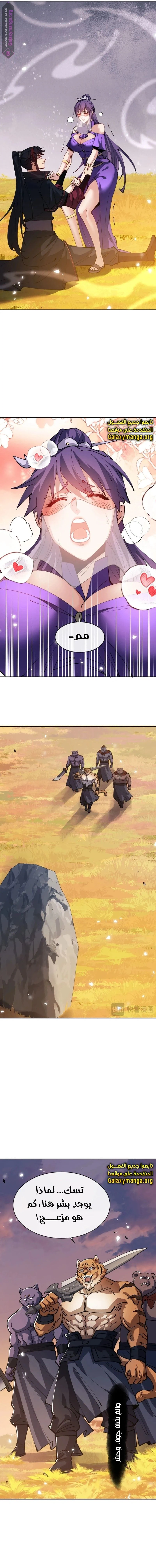 Chapter Image 6