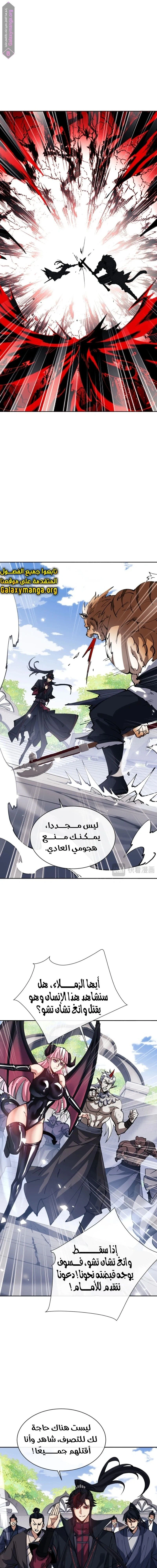 Chapter Image 21