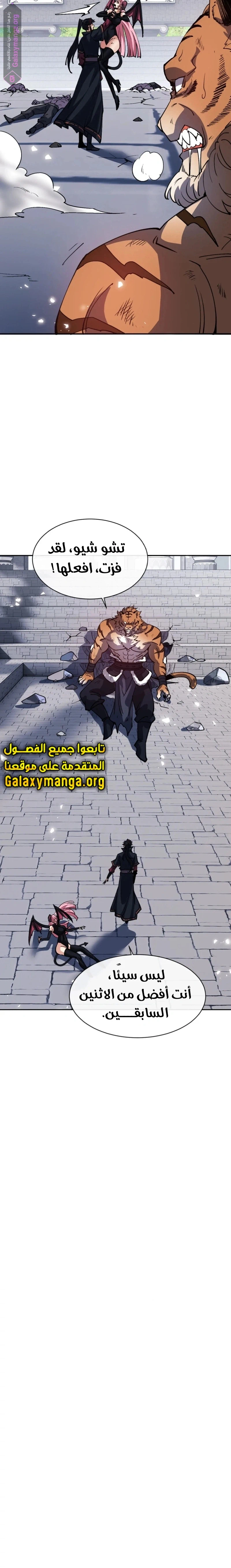 Chapter Image 28