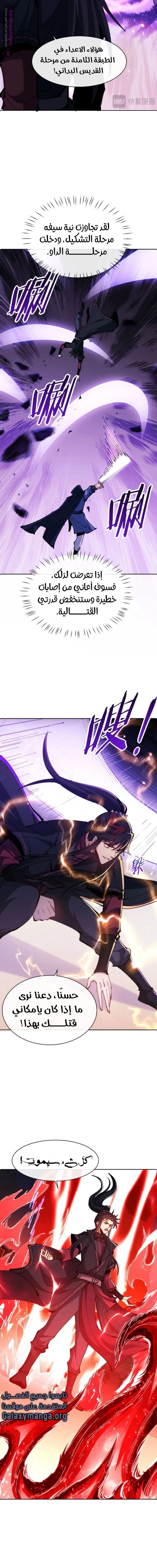 Chapter Image 20