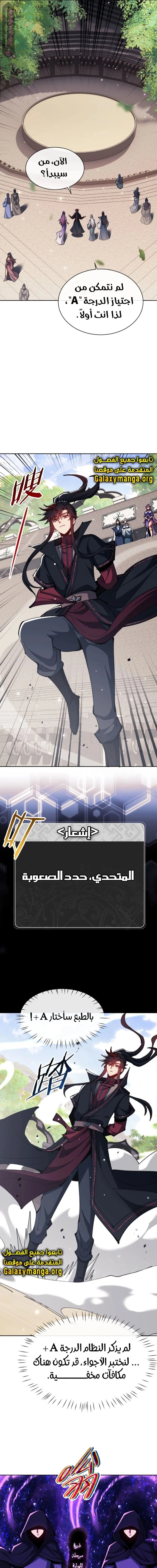 Chapter Image 10