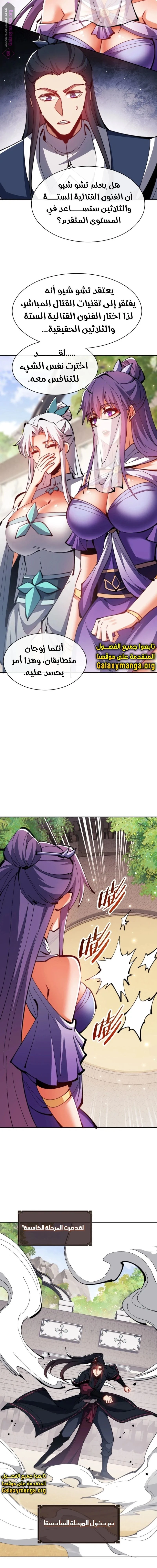 Chapter Image 14