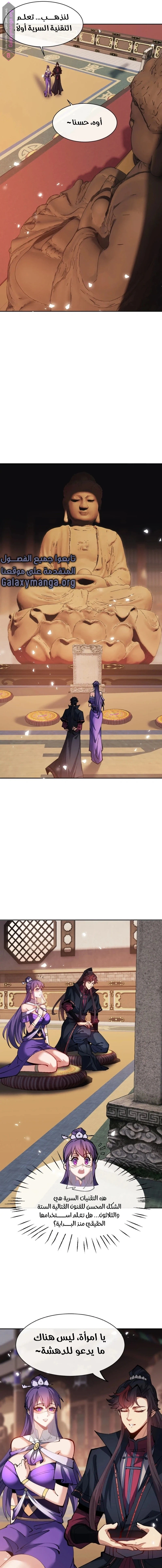 Chapter Image 16