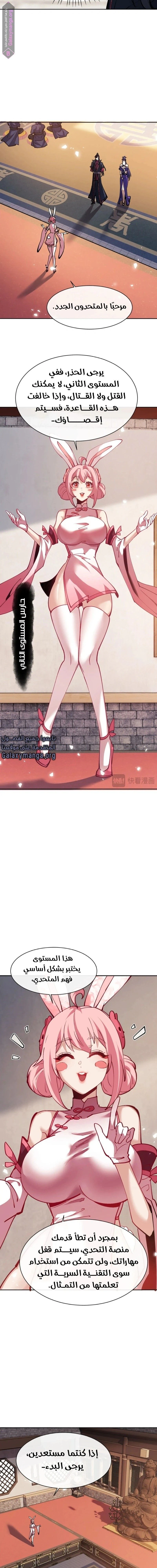 Chapter Image 12