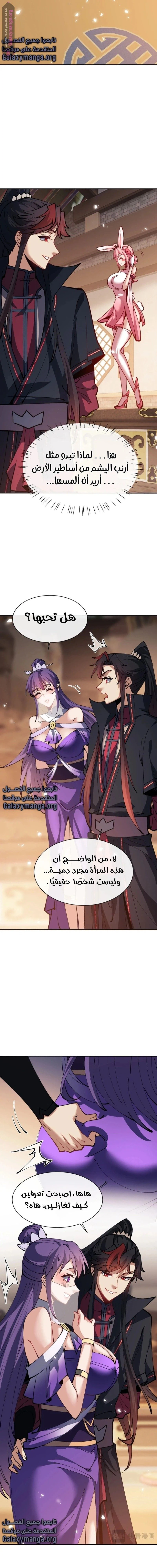 Chapter Image 14
