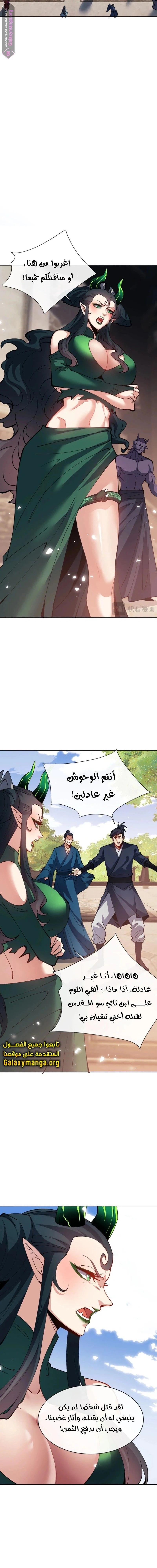 Chapter Image 15