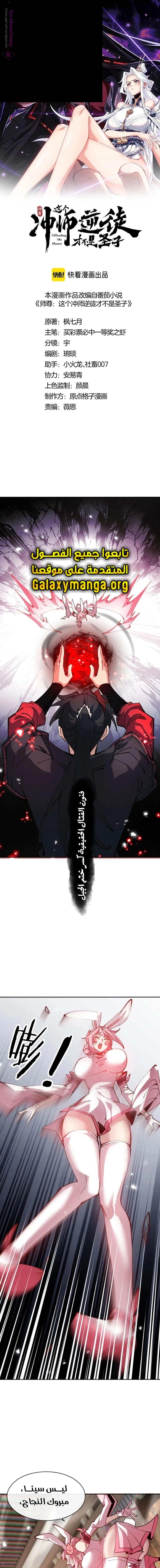 Chapter Image 2