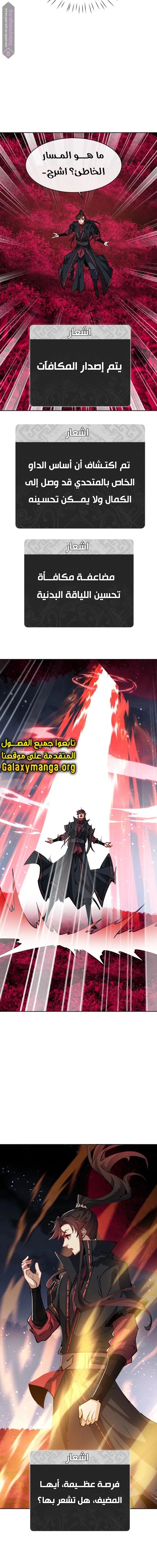 Chapter Image 9