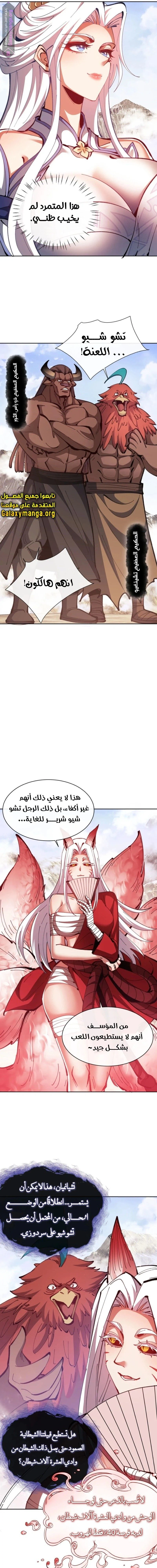 Chapter Image 16