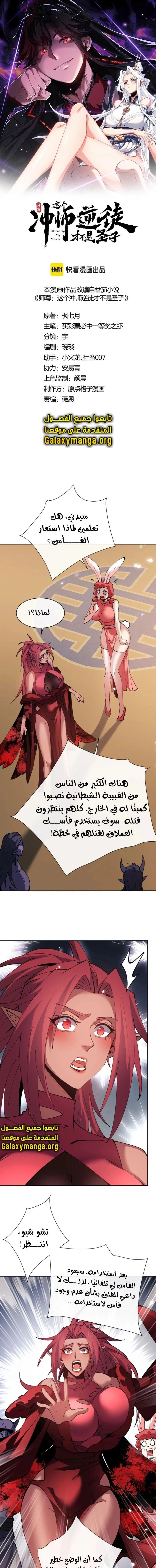 Chapter Image 1