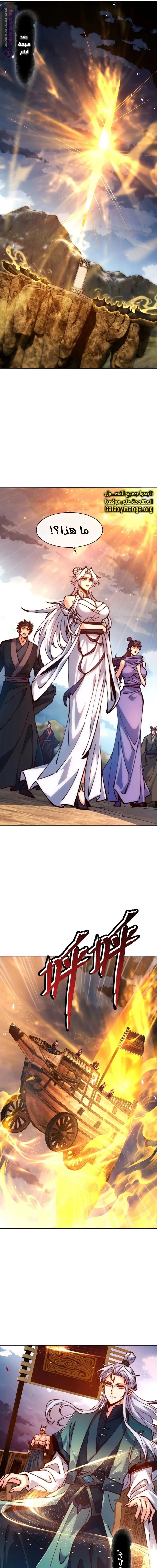 Chapter Image 10