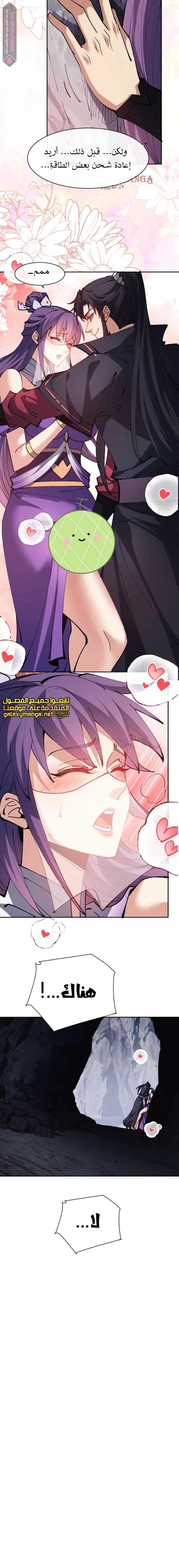 Chapter Image 20