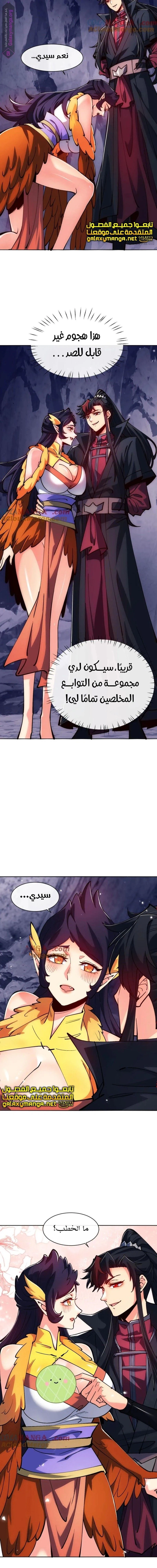 Chapter Image 11