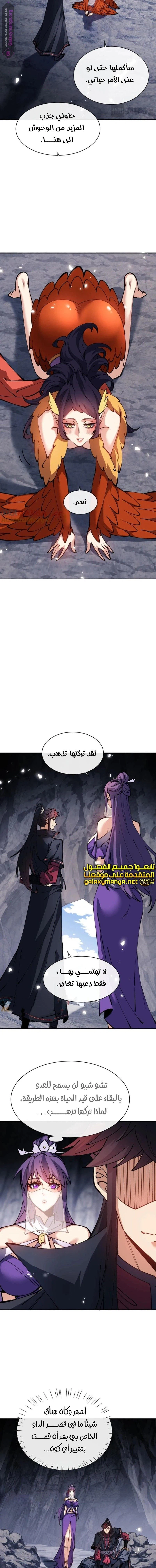 Chapter Image 15