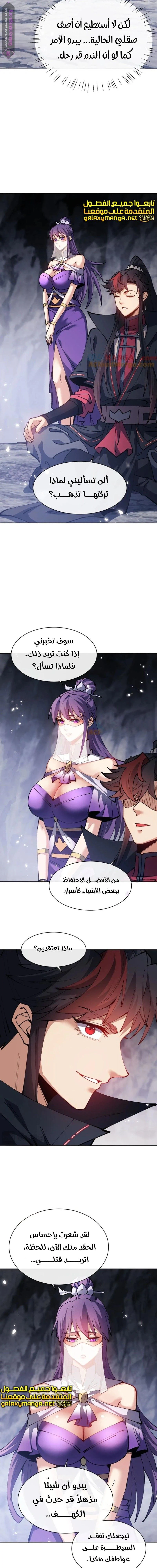 Chapter Image 17