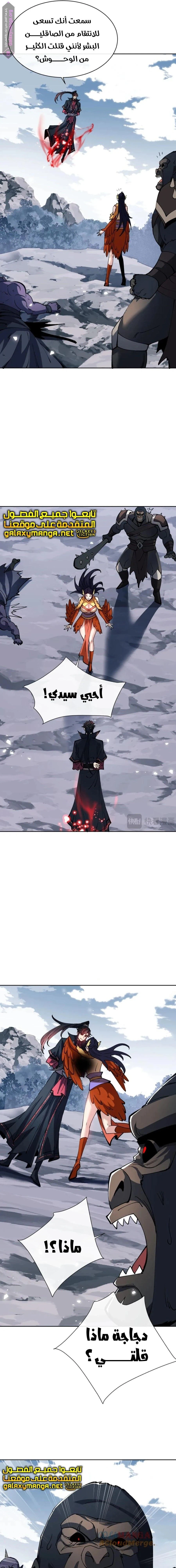 Chapter Image 16