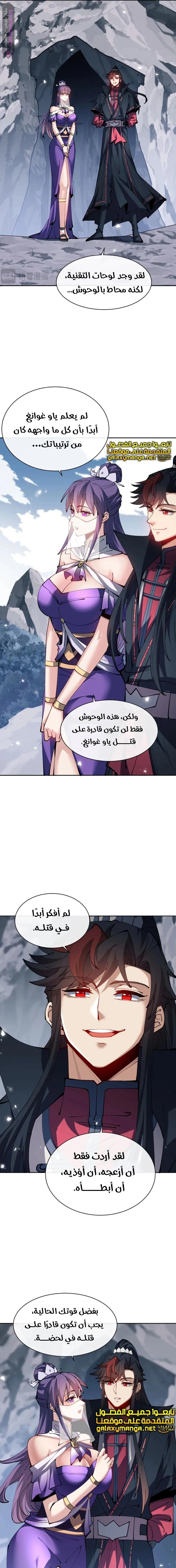 Chapter Image 10