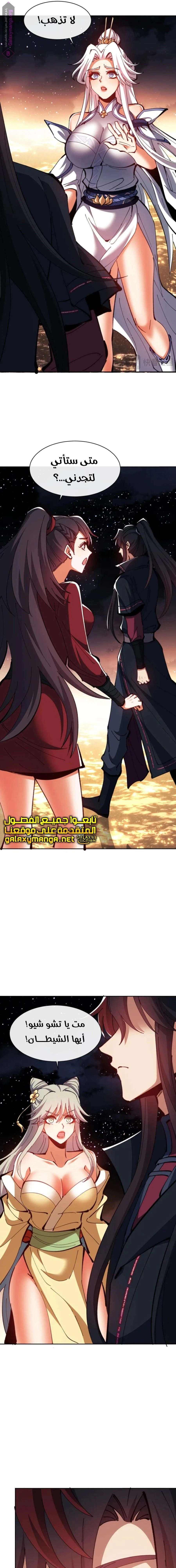 Chapter Image 13