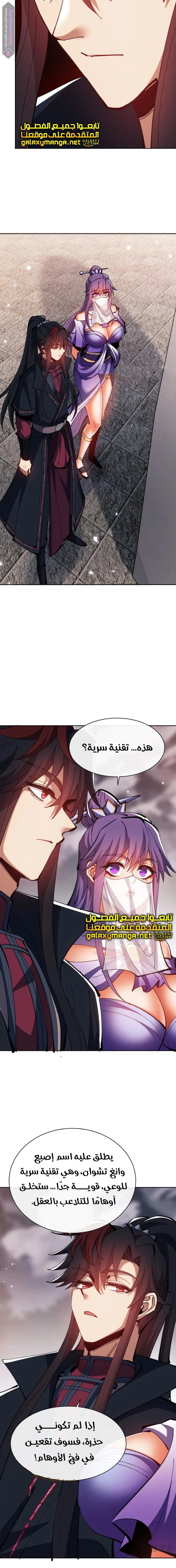 Chapter Image 15