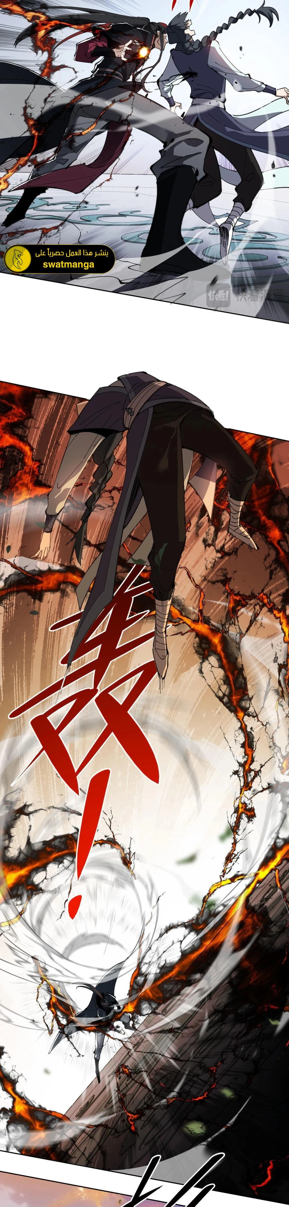 Chapter Image 17