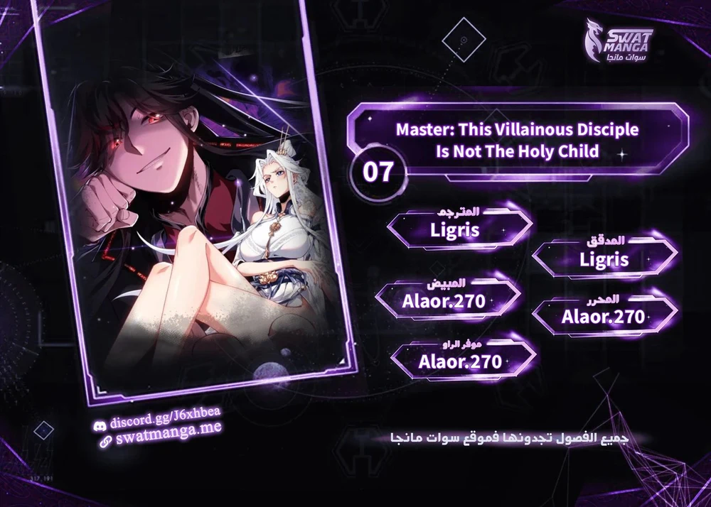 Chapter Image 1