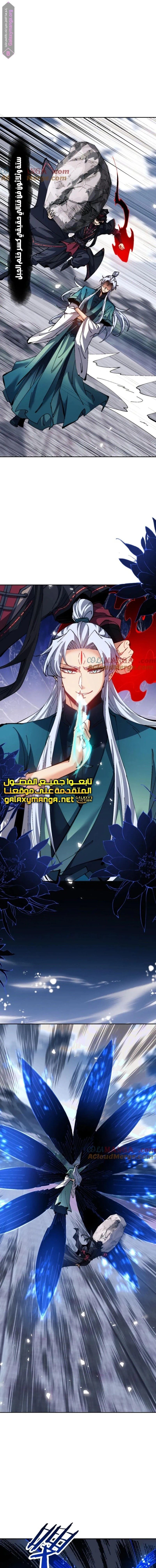 Chapter Image 18