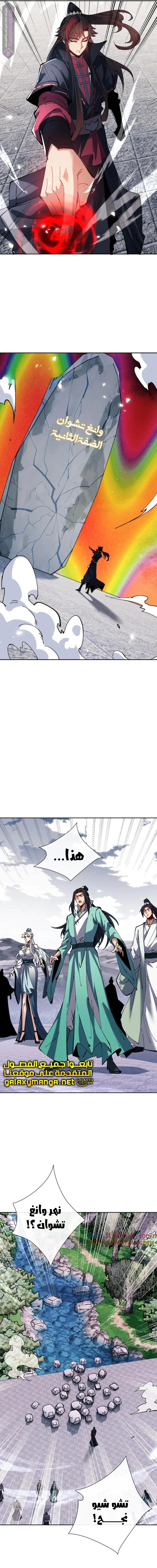 Chapter Image 13