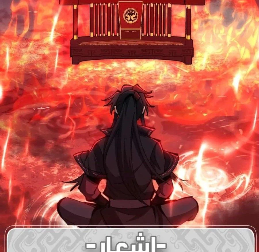 Chapter Image 17