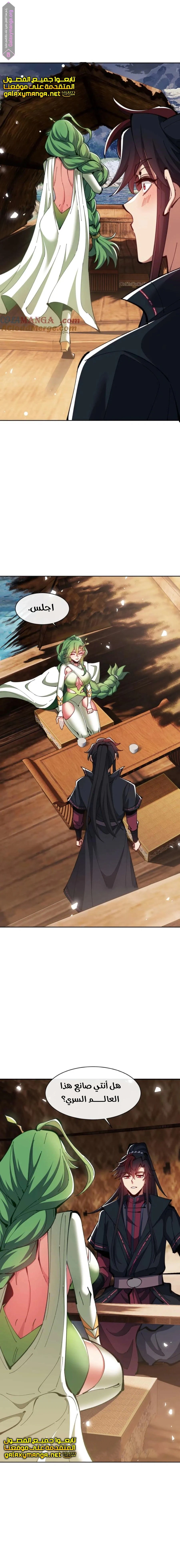 Chapter Image 11