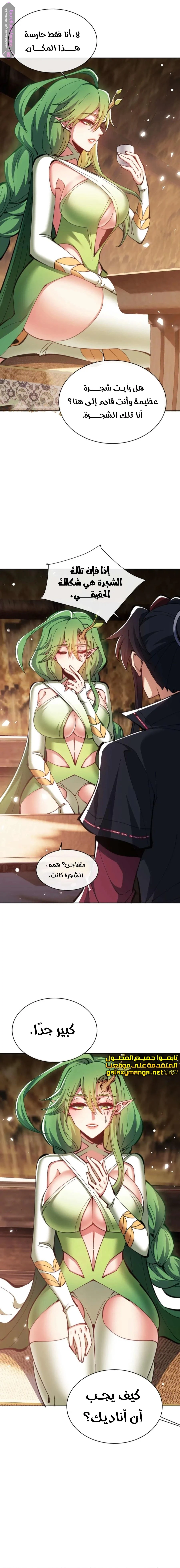 Chapter Image 12