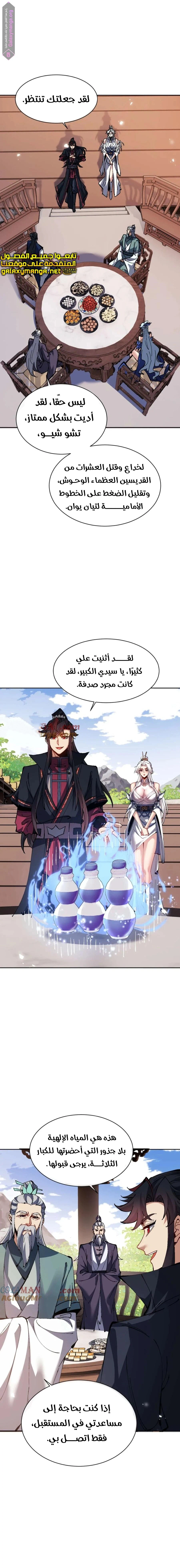 Chapter Image 16