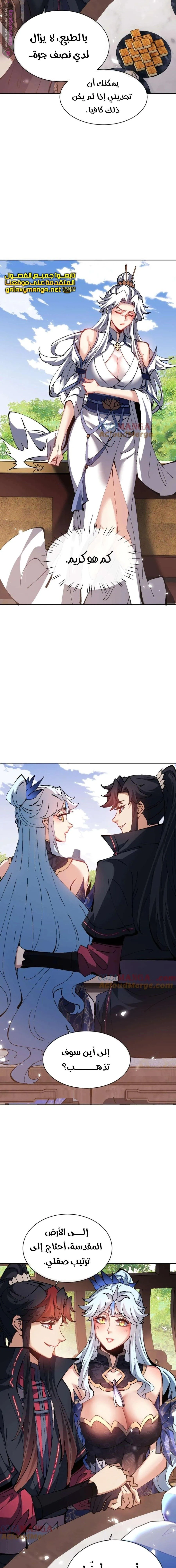 Chapter Image 21