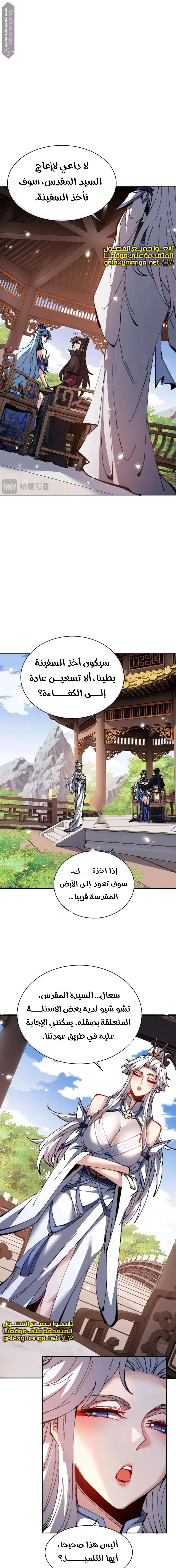 Chapter Image 23