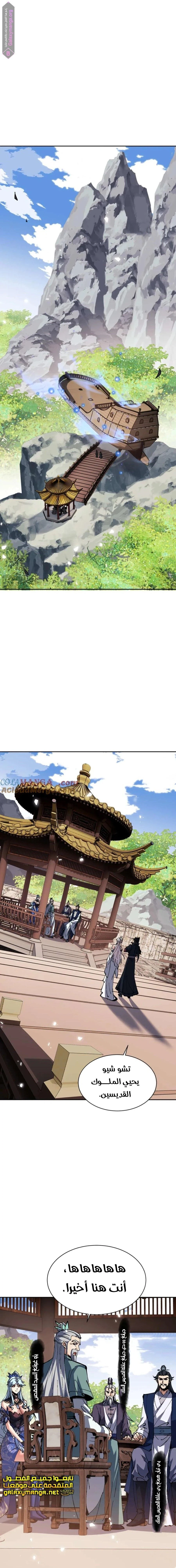 Chapter Image 14