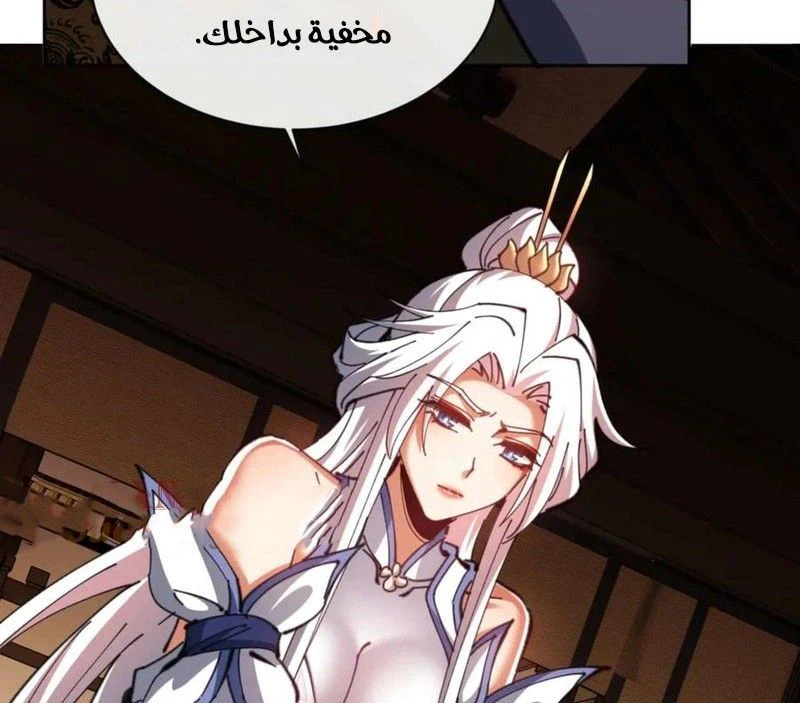 Chapter Image 18